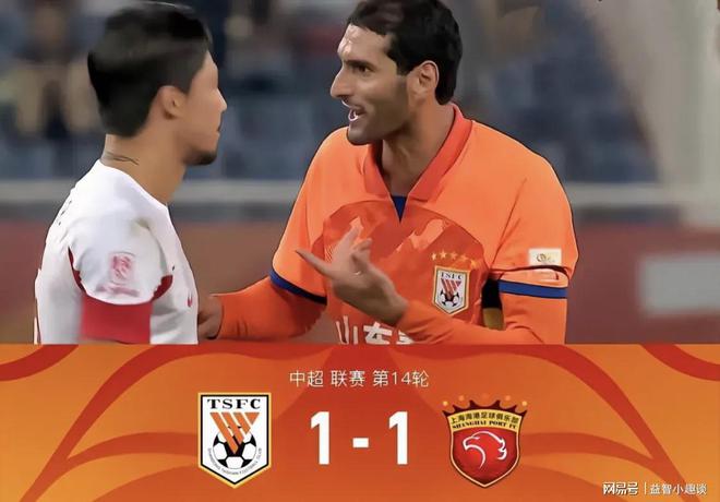 上海战胜山东,夺得关键一战 上海战胜山东,夺得关键一战