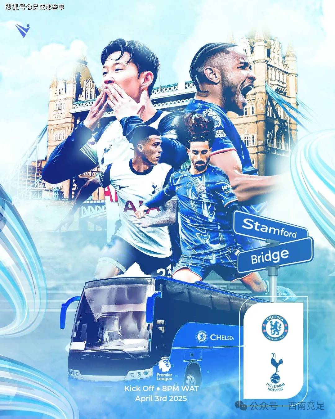 九游体育官方登录入口-热刺客场力克西汉姆联，保持胜利势头的简单介绍