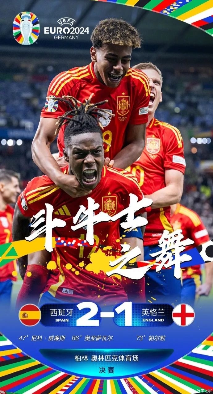 九游体育官方入口-西班牙游泳运动员实现逆袭荣获金牌