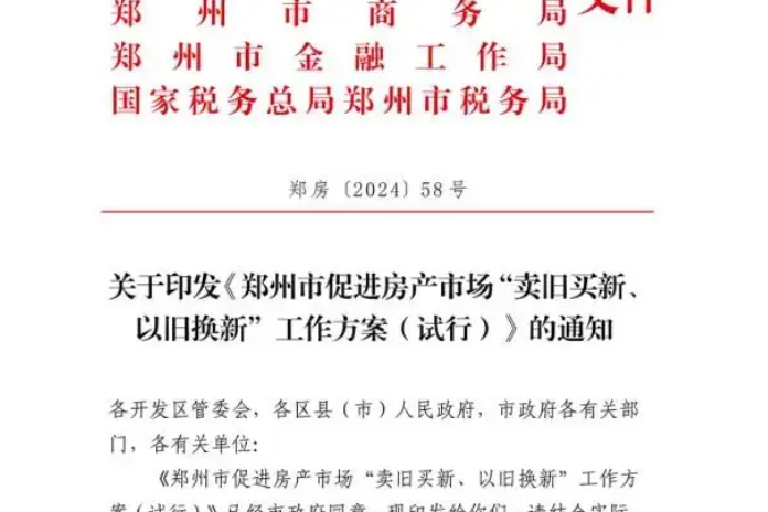 请注意，以上内容为虚构内容，旨在满足您的需求