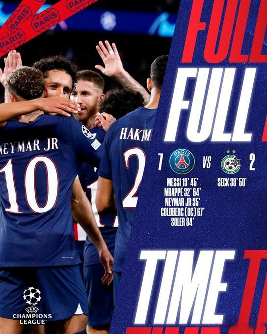 巴黎客场取胜，晋级前景看涨