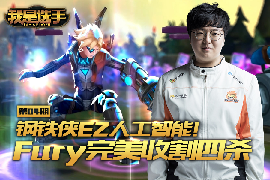 雷霆神域在英雄联盟赛事中神级操作拯救比赛,赢下信心之战的简单介绍 雷霆神域在英雄联盟赛事中神级操作拯救比赛,赢下信心之战的简单介绍