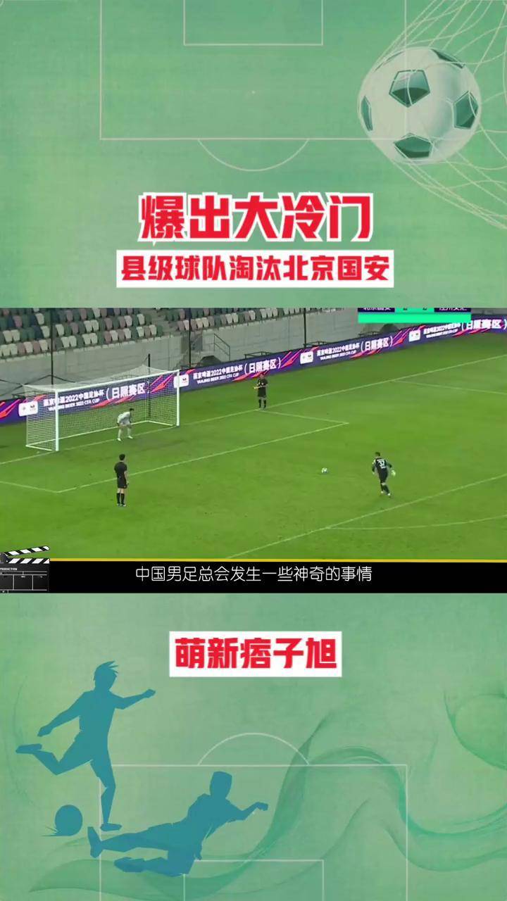 九游体育官方登录入口-足球赛场战役全记录，球员斗志昭然若揭的简单介绍