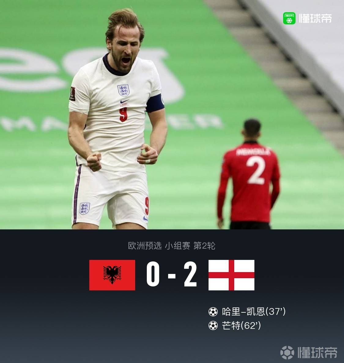 九游体育app-意大利客场小胜保加利亚，积分领先保持的简单介绍