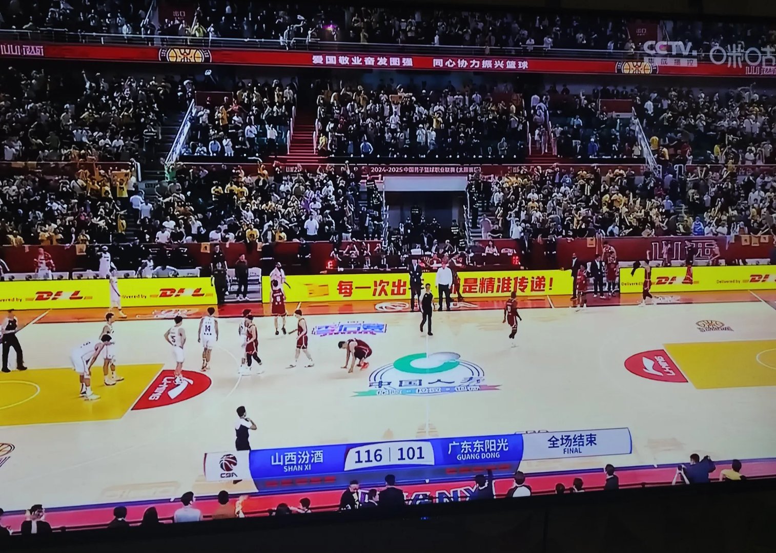 包含山西汾酒队双线作战，战绩如何？的词条