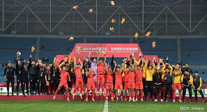 九游体育入口-亚洲球队备战国际赛事备受关注