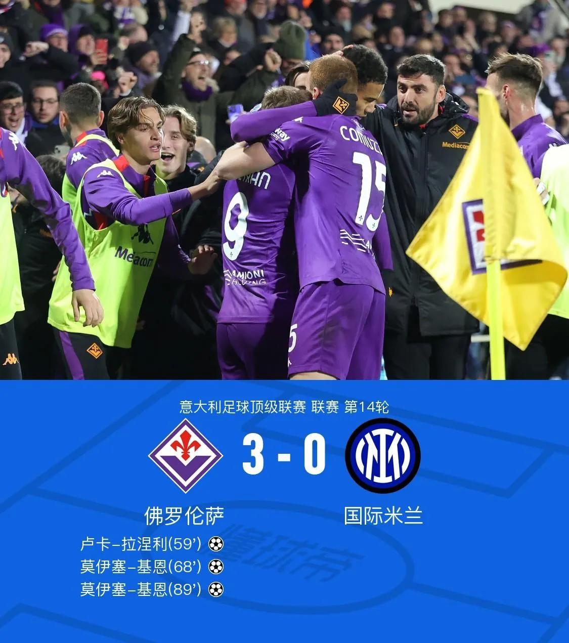 九游体育官方登录入口-国际米兰逆转胜，重返胜利轨道的简单介绍