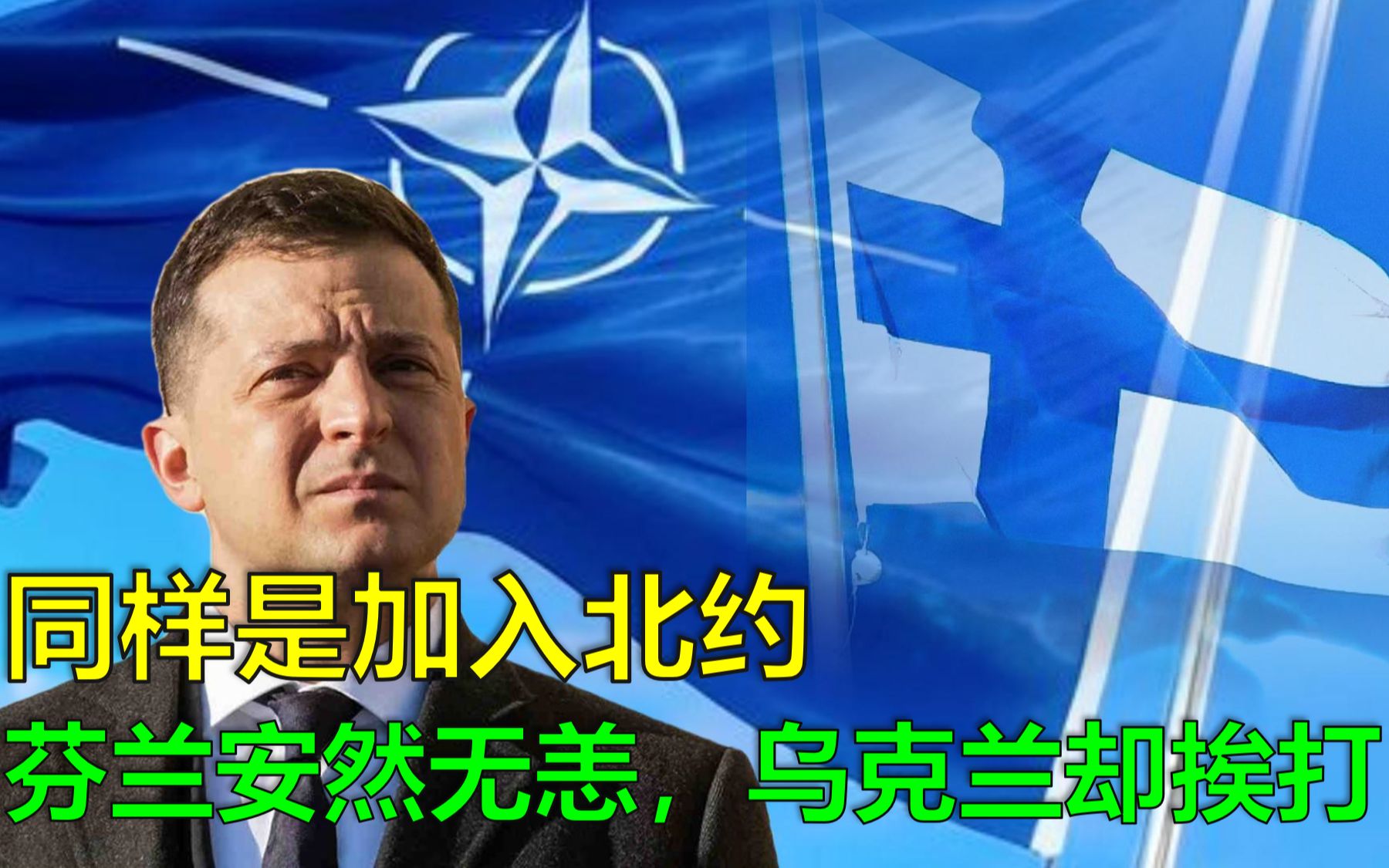九游体育网页版登录入口-关于芬兰主场战胜乌克兰，积分榜上升的信息
