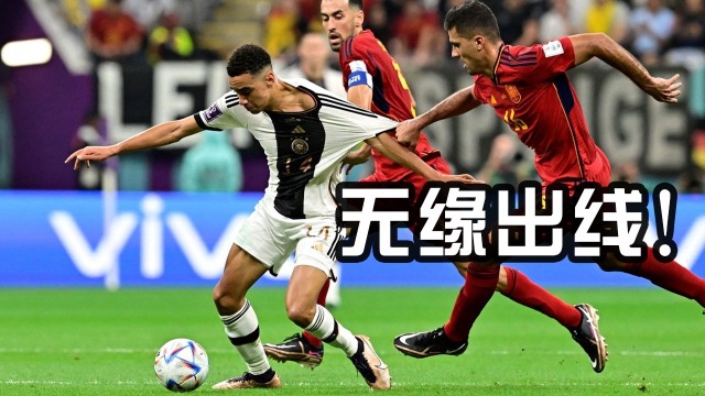 包含捷克队大胜波兰,提前锁定小组出线权的词条 包含捷克队大胜波兰,提前锁定小组出线权的词条