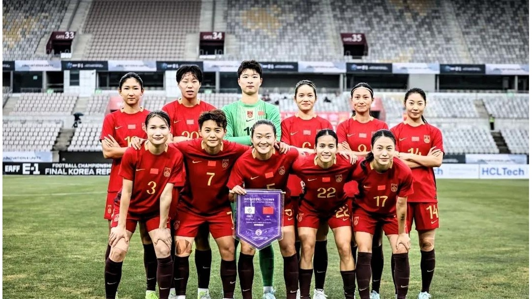 九游体育在线-国际友谊赛，中国女足与日本队对决