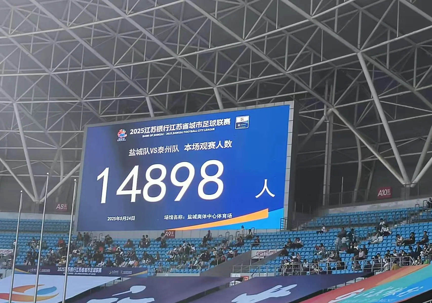 九游体育网页版入口-联赛火热进行，球队实力尽显，激发观赛热情的简单介绍