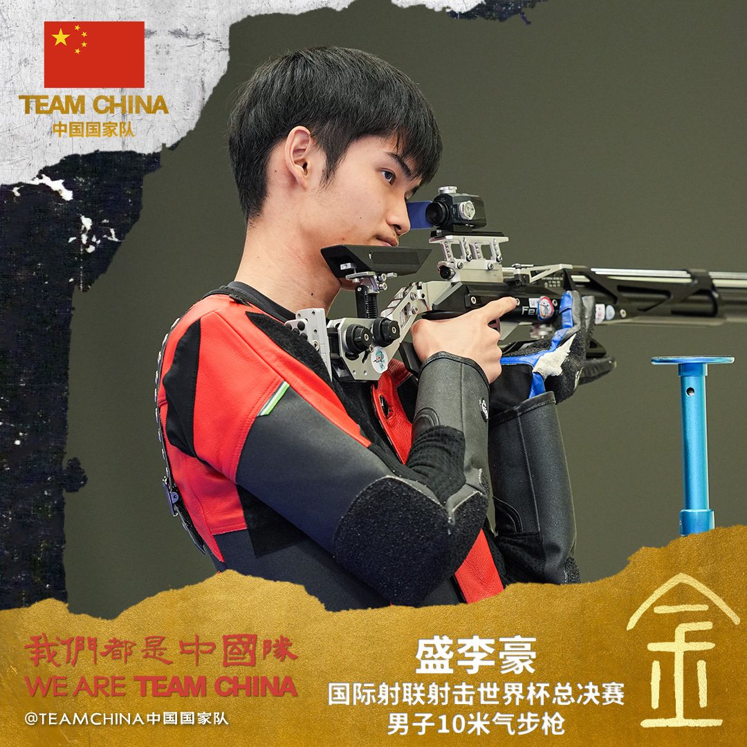 九游体育网页版入口-关于民众热议射击比赛，选手冷静击中目标的信息