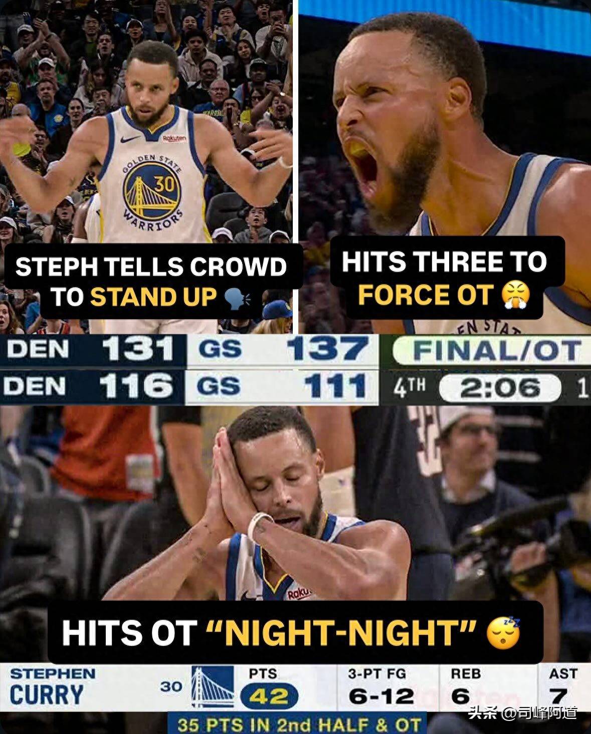 勇士战胜掘金，主场保持不败